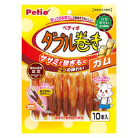 ペティオ ダブル巻き ササミと砂ぎも ガム 10本入 1袋 犬用 おやつ