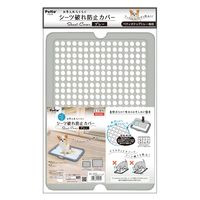 ペティオ ドッグトレー専用 お手入れらくらく シーツ破れ防止カバー グレー 1個