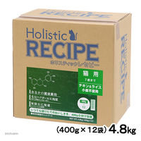 パーパス 7歳まで チキン＆ライス