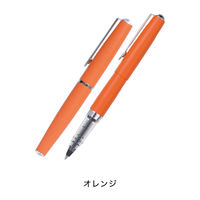 エルバン カートリッジインク用ペン ブラス オレンジ hb21657 1本（直送品）