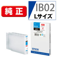 エプソン（EPSON） 純正インク IB02CBシアン 大容量