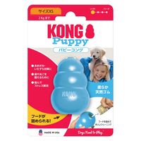 パピーコング XS ライトブルー 犬用おもちゃ コングジャパン
