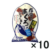 【アウトレット】ジョッキ　厚切りまぐろジャーキー燻製仕立て　1セット（32g×10袋）