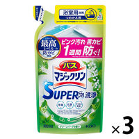 バスマジックリン 泡立ちスプレー スーパー泡洗浄 グリーンハーブ 詰替300ml 1セット（3個入） 浴室用洗剤