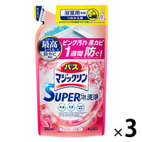 バスマジックリン 泡立ちスプレー スーパー泡洗浄 アロマローズ 詰替300ml 1セット（3個入） 浴室用洗剤