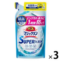 バスマジックリン 泡立ちスプレー スーパー泡洗浄 香り残らない 詰替300ml 1セット（3個入） 浴室用洗剤