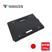 【平台車】 YAMAZEN 業務用 スマート連結平台車タフミニ YRMーN50（GY） YRM-N50(GY) 1台