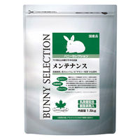 バニーセレクション うさぎ用 メンテナンス 国産 1.5kg 1袋 イースター