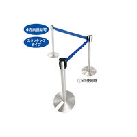 アズワン ガイドポール スタッキングタイプ ブルー 入数10台 61-375-1-4 1セット(10台) 61-7335-85（直送品）