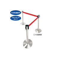 アズワン ガイドポール スタッキングタイプ レッド 入数10台 61-375-1-5 1セット(10台) 61-7335-86（直送品）