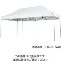 来夢 テント 収納カバー付き 6000×3000×3140~3460 DX60-17WH 1式(1個) 7-2829-04（直送品）