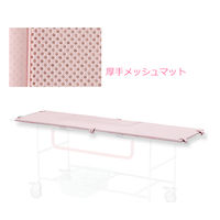 アズワン シャワー用ストレッチャー 交換用厚手メッシュマット 7-3272-12 1枚（直送品）