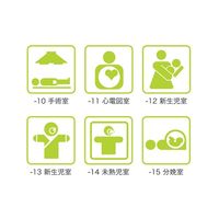 光 サインプレート(カッティングシート仕上げ) 分娩室 200×200mm 7-4173-15 1枚（直送品）