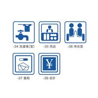 光 サインプレート(カッティングシート仕上げ) 会計 200×200mm 7-4173-38 1枚（直送品）