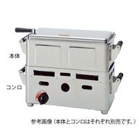 アズワン ガス用圧電式 卓上型業務用煮沸器（自動点火）
