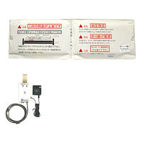 テクノスジャパン ベッドコール コードレスタイプ ナカヨSP BC-RN(NSP) 1個 8-7339-81（直送品）