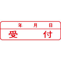 シヤチハタ マルチスタンパー 印面カートリッジ 赤 横 受付（年月日） MXB-21（取寄品）