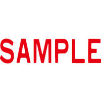 シヤチハタ マルチスタンパー 印面カートリッジ 赤 横 SAMPLE MXB-72（取寄品）
