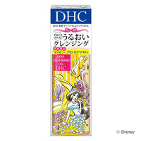 【アウトレット】DHC（ディーエイチシー） 薬用ディープクレンジングオイル ディズニープリンセス SSL 150ml 1本