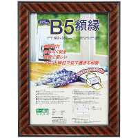 ナカバヤシ 樹脂製賞状額 金ラック B5 フ-KWP-11 10枚（直送品