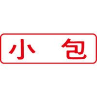 シヤチハタ マルチスタンパー 印面カートリッジ 赤 横 小包 MXB-36（取寄品）