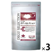 デグーセレクション 国産 400g（200g×2袋）3袋 イースター