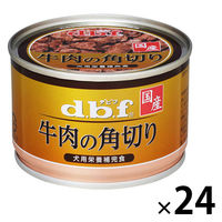 デビフ 牛肉の角切り 国産 150g 24缶 デビフペット ドッグフード 犬 ウェット 缶詰
