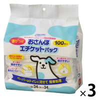 クリーンワン おさんぽエチケットパック 犬用 香りつき 100枚入 1セット（1袋×3）シーズイシハラ