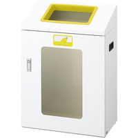 山崎産業 YAMAZAKI ゴミ箱/トラッシュカン（70L~80L未満）屋内分別 リサイクルボツクスYISー50ペットボトルYW-372L-ID 1台（直送品）