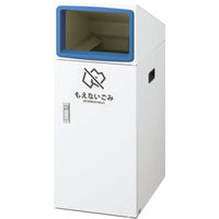 山崎産業 リサイクルボックス TOシリーズ