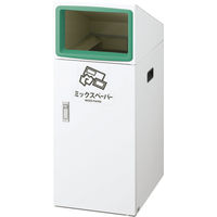 山崎産業 YAMAZAKI ゴミ箱/トラッシュカン（45L~70L未満）屋外分別 リサイクルボツクスTOー50 再利用紙YW-387L-ID 1台（直送品）