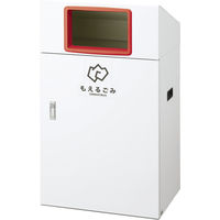 山崎産業 YAMAZAKI ゴミ箱/トラッシュカン（90L~120L未満）屋外分別 リサイクルボツクスYOー90 もえるゴミYW-405L-ID 1台（直送品）