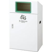 山崎産業 YAMAZAKI ゴミ箱/トラッシュカン（90L~120L未満）屋外分別 リサイクルボツクスYOー90 再利用紙　YW-408L-ID 1台（直送品）