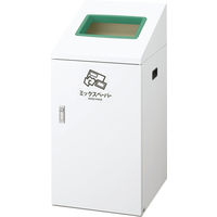 山崎産業 YAMAZAKI ゴミ箱/トラッシュカン（90L~120L未満）屋内分別 リサイクルボツクスTIー90 再利用紙　YW-422L-ID 1台（直送品）