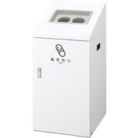 山崎産業 YAMAZAKI ゴミ箱/トラッシュカン（90L~120L未満）屋内分別 リサイクルボツクスTIー90 カン　YW-425L-ID 1台（直送品）