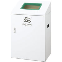 山崎産業 YAMAZAKI ゴミ箱/トラッシュカン（90L~120L未満）屋内分別 リサイクルボツクスYIー90 再利用紙（屋内用） YW-436L （直送品）