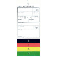 北海道トータルシステム トリアージタッグ 23-5109-00 1箱　マツヨシカタログ（直送品）