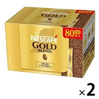 【スティックコーヒー】ネスカフェ ゴールドブレンド スティックブラック　1セット（160本：80本入×2箱）