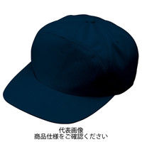 コーコス信岡 エコ5IVEスター丸ワイド型帽子 ネイビー M A-1156-1-M 1セット(2点)（直送品）