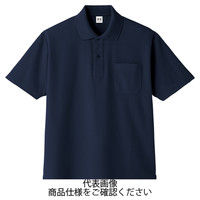 コーコス信岡 超消臭 半袖ポロシャツ ネイビー 3L A-137-1-3L 1セット(5枚)（直送品）