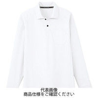 コーコス信岡（CO-COS） 吸汗速乾 長袖ポロシャツ（ポケットあり） ホワイト