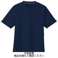 コーコス信岡 吸汗速乾 半袖Tシャツ(ポケットあり) ネイビー 3L AS-657-1-3L 1セット(5枚)（直送品）