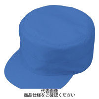 コーコス信岡 製品制電丸天型帽子 スカイブルー L J-1464-16-L 1セット(2点)（直送品）