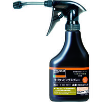 トラスコ中山 TRUSCO モリタッピングスプレー 高性能切削用 ノズル付 350ml ECO-MTS-S 1本 819-9000（直送品）