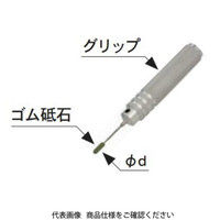 MSTコーポレーション クリーニングツール ゴム砥石セット CLT-GTA-01 1個（直送品）