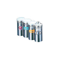 SA18-8調味缶（PP蓋付） ロング S缶 BTY06002 遠藤商事（取寄品）