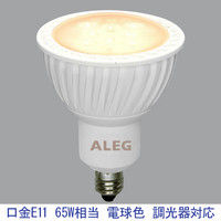 ヤザワコーポレーション（YAZAWA） ハロゲン電球形 LED電球 中角 電球