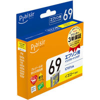 プレジール　互換インク　PLE-E69Y　ICY69互換   1個