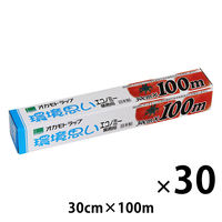 業務用 食品ラップ 長尺 環境思い エコノミー 30cm×100m 日本製 30本 オカモト