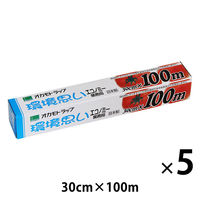 業務用 食品ラップ 長尺 環境思い エコノミー 30cm×100m 日本製 5本 オカモト